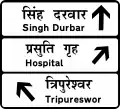 C28: Advance directional