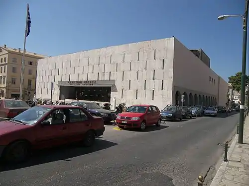 The new brutalist municipal theatre, by Pericles A. Sakellarios
