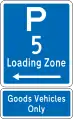 Loading Zone Parking: 5 Minutes (on the left of this sign; goods vehicles only)