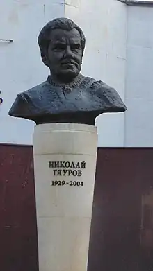 Nicolai Ghiaurov