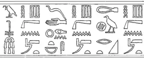 Seal impression with the name and title of Nimaathap, found at Abydos.see Silke Roth: Die Königsmütter des Alten Ägypten von der Frühzeit bis zum Ende der 12. Dynastie (= Ägypten und Altes Testament, vol. 46). Harrassowitz, Wiesbaden 2001, .mw-parser-output cite.citation{font-style:inherit;word-wrap:break-word}.mw-parser-output .citation q{quotes:"\"""\"""'""'"}.mw-parser-output .citation:target{background-color:rgba(0,127,255,0.133)}.mw-parser-output .id-lock-free a,.mw-parser-output .citation .cs1-lock-free a{background:url("//upload.wikimedia.org/wikipedia/commons/6/65/Lock-green.svg")right 0.1em center/9px no-repeat}.mw-parser-output .id-lock-limited a,.mw-parser-output .id-lock-registration a,.mw-parser-output .citation .cs1-lock-limited a,.mw-parser-output .citation .cs1-lock-registration a{background:url("//upload.wikimedia.org/wikipedia/commons/d/d6/Lock-gray-alt-2.svg")right 0.1em center/9px no-repeat}.mw-parser-output .id-lock-subscription a,.mw-parser-output .citation .cs1-lock-subscription a{background:url("//upload.wikimedia.org/wikipedia/commons/a/aa/Lock-red-alt-2.svg")right 0.1em center/9px no-repeat}.mw-parser-output .cs1-ws-icon a{background:url("//upload.wikimedia.org/wikipedia/commons/4/4c/Wikisource-logo.svg")right 0.1em center/12px no-repeat}.mw-parser-output .cs1-code{color:inherit;background:inherit;border:none;padding:inherit}.mw-parser-output .cs1-hidden-error{display:none;color:#d33}.mw-parser-output .cs1-visible-error{color:#d33}.mw-parser-output .cs1-maint{display:none;color:#3a3;margin-left:0.3em}.mw-parser-output .cs1-format{font-size:95%}.mw-parser-output .cs1-kern-left{padding-left:0.2em}.mw-parser-output .cs1-kern-right{padding-right:0.2em}.mw-parser-output .citation .mw-selflink{font-weight:inherit}ISBN&nbsp;3-447-04368-7, Obj. 20.