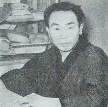 circa 1956