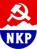 The Logo of the Communist Party of Norway
