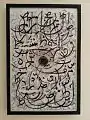 Calligraphy on 4X3 feet Clear Glass - For more work:http://www.muqeemkhan.com/artsDesign.html