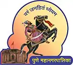 Coat of arms or logo