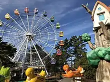 OkazakiMinami Park