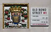 Detail and street sign.