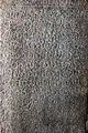 Old Kannada inscription (1326 A.D.) of Kampili Raya, King of Kampili Kingdom, in mantapa of a Shiva temple built by him on Hemakuta hill in Hampi.