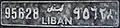 Private Vehicle - European standard