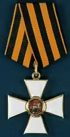 Russian Federation Order of Saint George 4th class