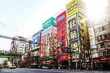 Image 21Outside of Sega Arcade, a famous arcade located in Akihabara, Japan (from History of arcade video games)