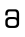 PAHAWH HMONG VOWEL KAB