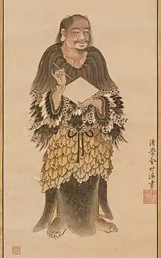 Fu Xi. 1632.