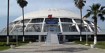 Palais des sports d'El Menzah