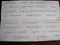 Pali manuscript from Thailand, written in Khom Thai script