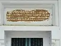 Motilal Varni Sarasvati Sadan Plaque