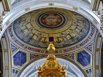 Interior of the cupola, with paintings of the twelve Apostles