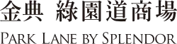 Park Lane by Splendor logo