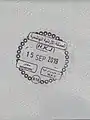Departure stamp issued at the Wadi Araba crossing in a German passport
