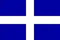Ensign of the French royal trade navy, 17th century