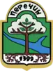Coat of arms of Perechyn