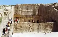 Tomb of Artaxerxes III