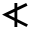 Black on white image of the Phoenician letter Aleph