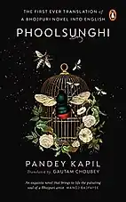 Phoolsunghi_English_version