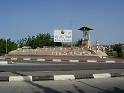 Entrance to Fassouta