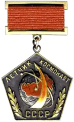 Pilot-Cosmonaut of the USSR