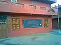 School prayer assembly ground