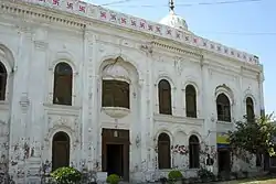 Pothi mala Guru Hara Sahai