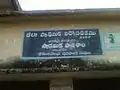 Valandapet primary school, Bheemunipatnam