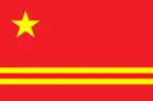 Flag proposal 2