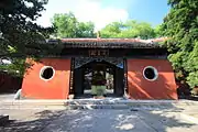 Hall of Four Heavenly Kings.