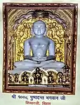 diety of lord pushpadant
