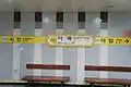 Station sign (Bundang line)