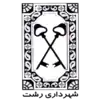Official seal of Rasht