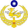 Logo of the Coast Guard Administration