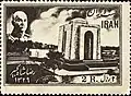 A stamp with mausoleum image