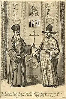 Image 25Matteo Ricci (left) and Xu Guangqi (right) in Athanasius Kircher, La Chine ... Illustrée, Amsterdam, 1670. (from Scientific Revolution)