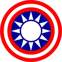 Wang Jingwei regime (1940–1945)