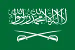 Royal Flag of the King (1953-1964)  (Ratio: 2:3)
