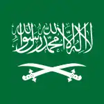 Royal Standard of the King (1938-1953)  (Ratio: 1:1)