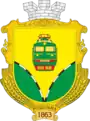 Coat of arms of Rozdilna