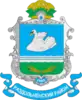Official seal of Rozdolne raion