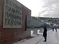 List of names of the fallen
