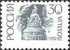 Millennium of Russia monument