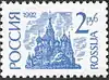 Saint Basil's Cathedral