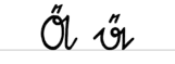 Ä ä